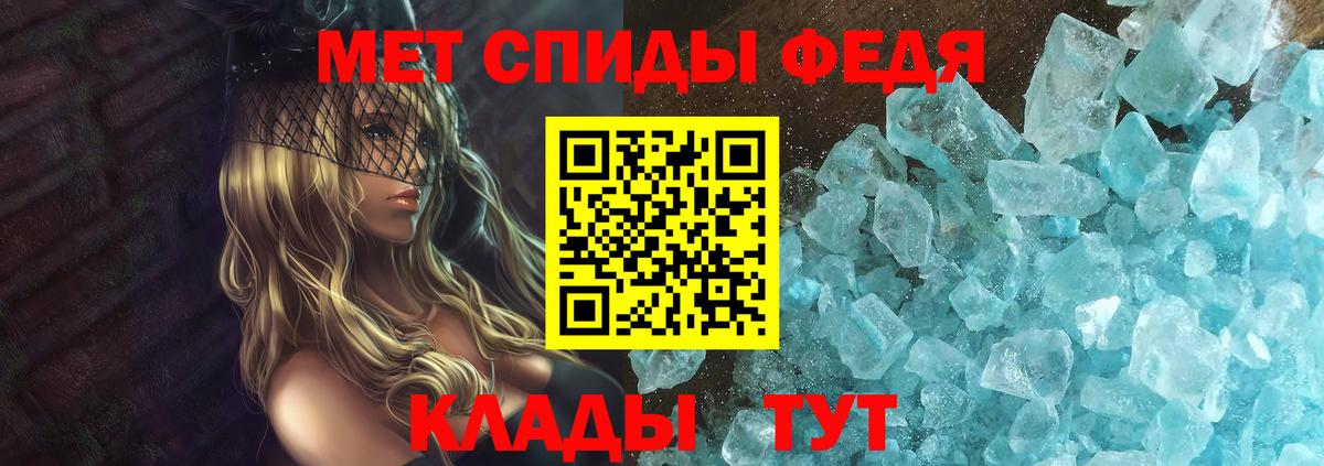 АМФ 97% Лабинск