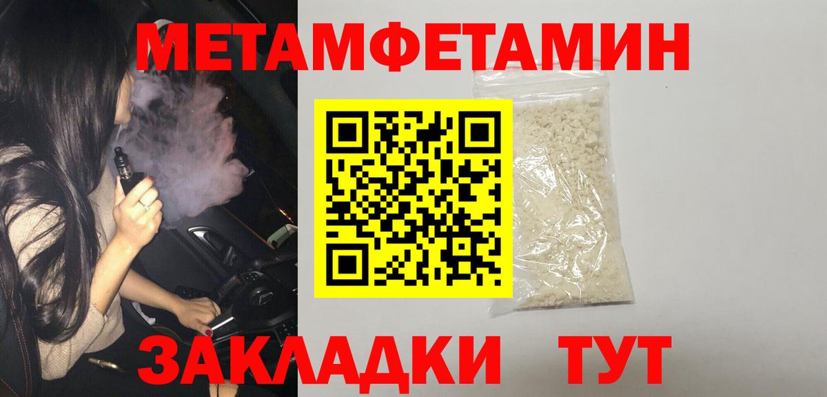 АМФЕТАМИН 97%  Вход с VPN  АМФ  Лабинск 