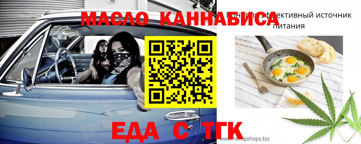 Canna-Cookies конопля  Вход с VPN  Лабинск 
