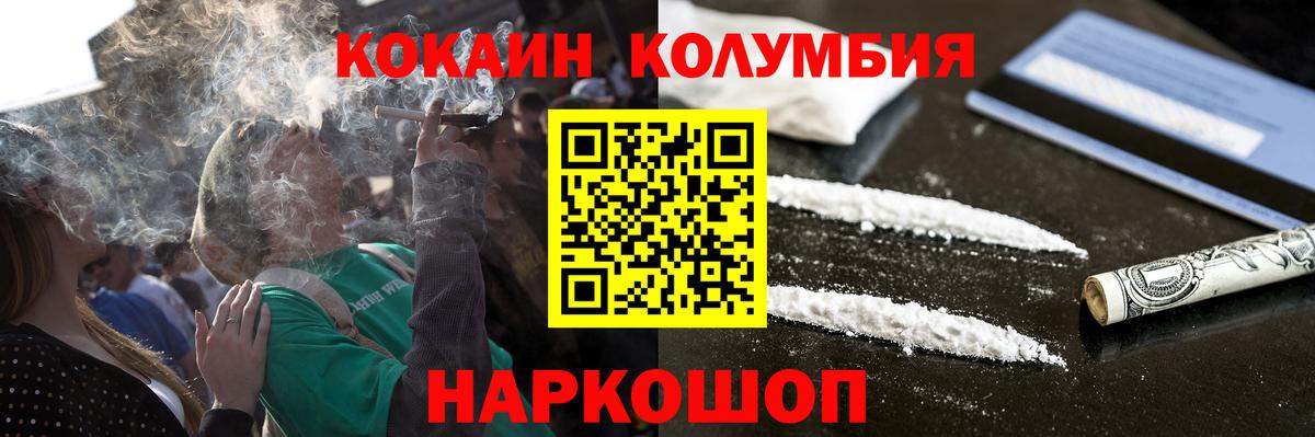 COCAIN  А ПВП СК кристаллы  Экстази  Вход с VPN  МЕФ кристаллы  Метадон  ГАШ  Лабинск  Бошки Шишки 