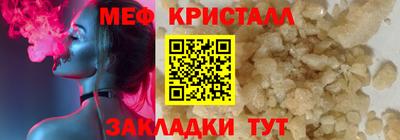 эйфоретик Жуковский