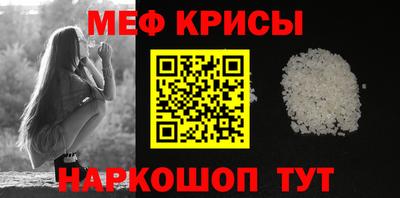 крисы Заволжье