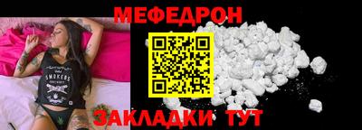 эйфоретик Жуковский