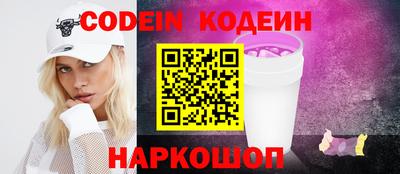 герыч Заводоуковск