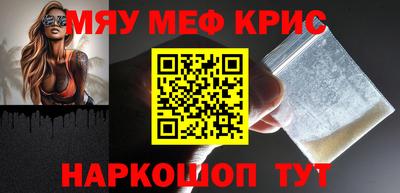 крисы Заволжье