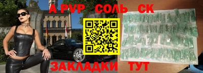 эйфоретик Жуковский