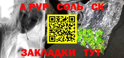 крисы Заволжье
