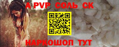 крисы Заволжье