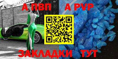 крисы Заволжье