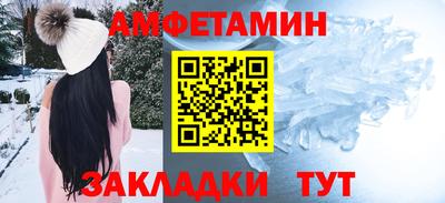 герыч Заводоуковск