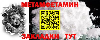 герыч Заводоуковск