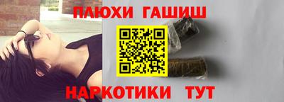 крисы Заволжье