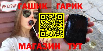 крисы Заволжье
