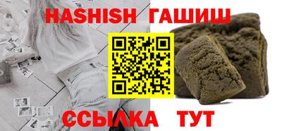 крисы Заволжье