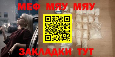 крисы Заволжье