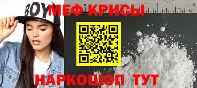 крисы Заволжье