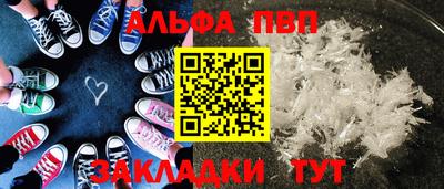 эйфоретик Жуковский