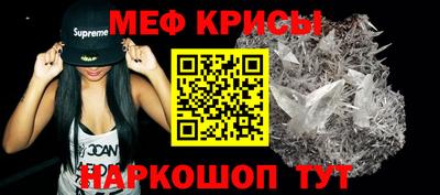 крисы Заволжье