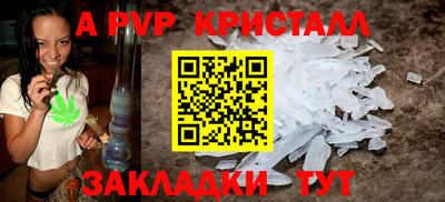 эйфоретик Жуковский