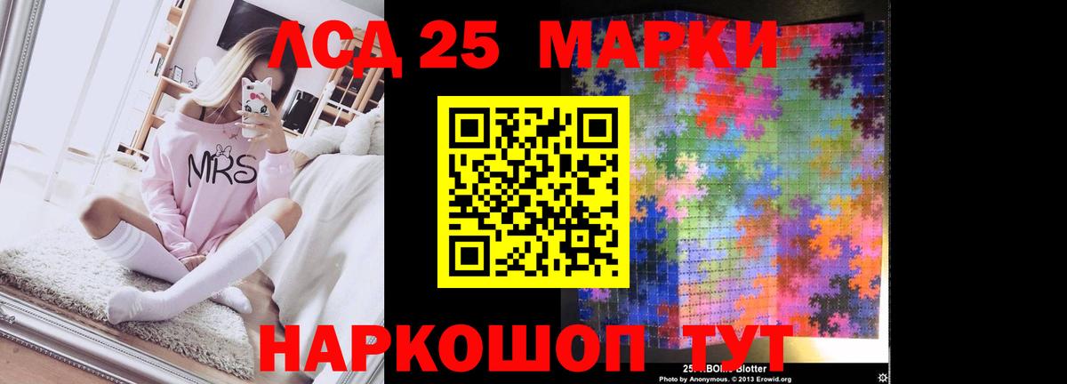 Лсд 25 экстази  Вход с VPN  Лабинск  LSD-25 экстази кислота  LSD-25 экстази кислота 