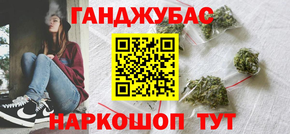 Бошки марихуана Bruce Banner  Вход с VPN  Канабис VHQ  Лабинск 